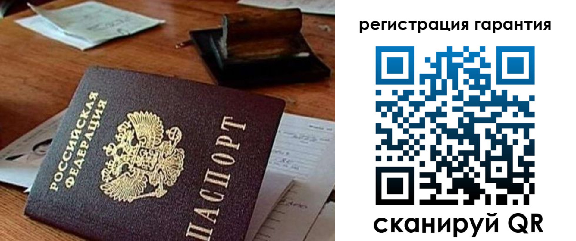 регистрация для дет. сада в Анапе