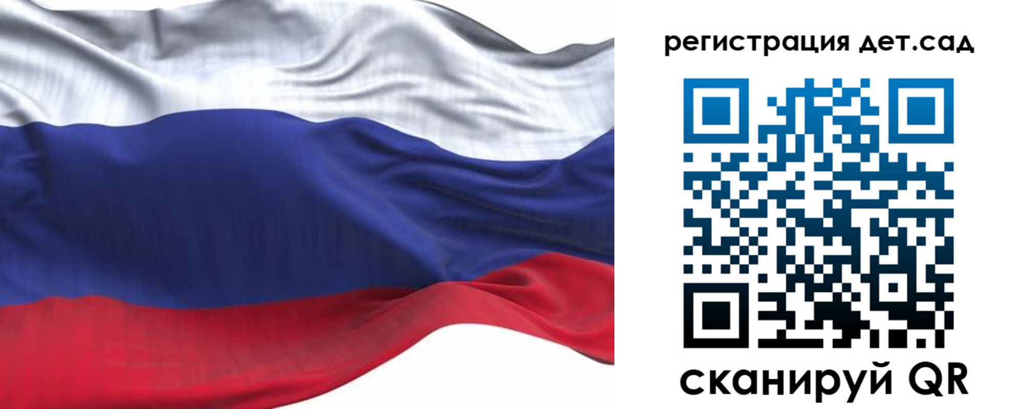 временная регистрация в Анапе