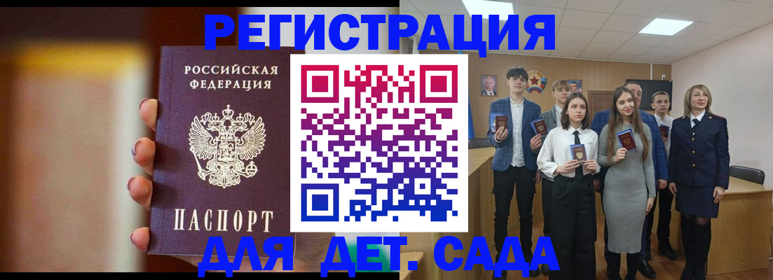 форма 3 в Анапе